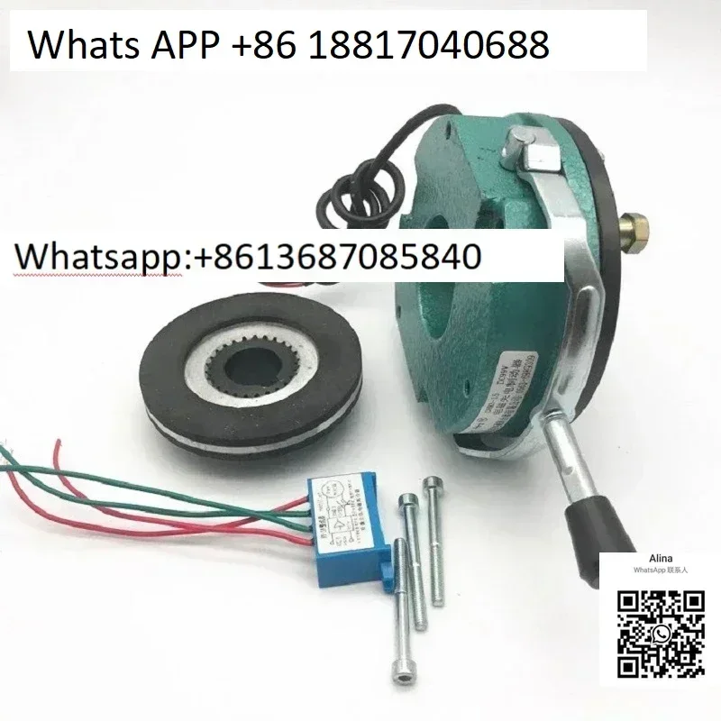

Anhui Lixin Electromagnetic Brake Brake DHM3-05 08 15 30 40 80 150 200 300 Please make a note DC24V 99V 170V