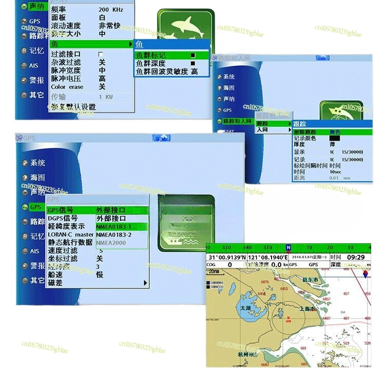 Sonar Fishing Finder/Chart Instrument Built-in Chart GPS Antenna