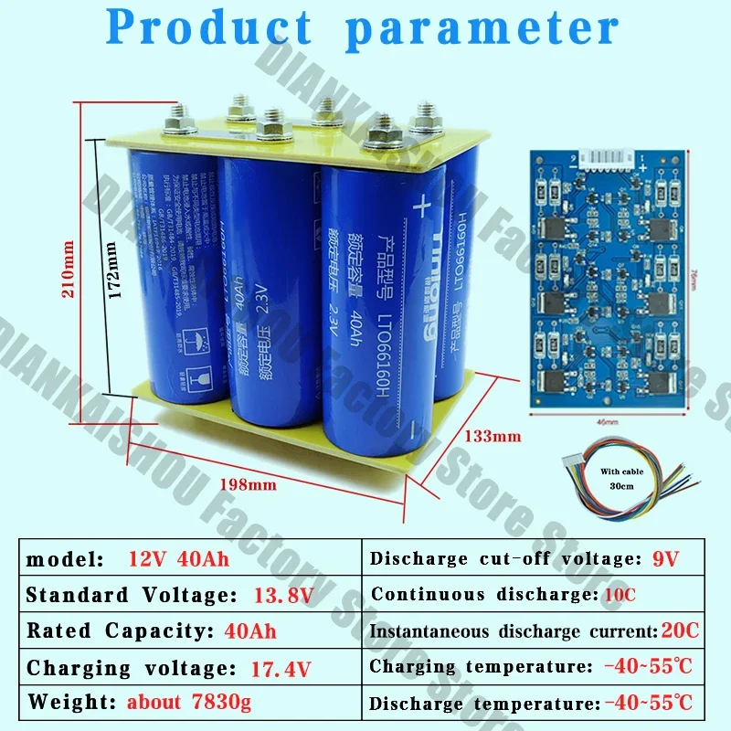 100% Original 12V 45ah 40ah 35ah 13.8V LTO66160 yinlong lithium titanate battery pack with 6s tablet BMS high-power car speaker