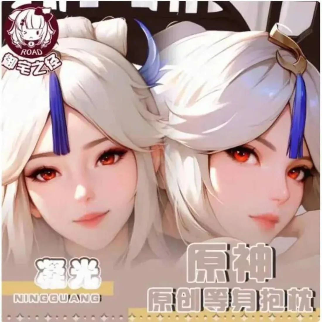 

Anime Genshin Impact Ningguang Sexy Dakimakura Hing Body Case Japanese Otaku Loli Pillow Cushion Cover Gifts