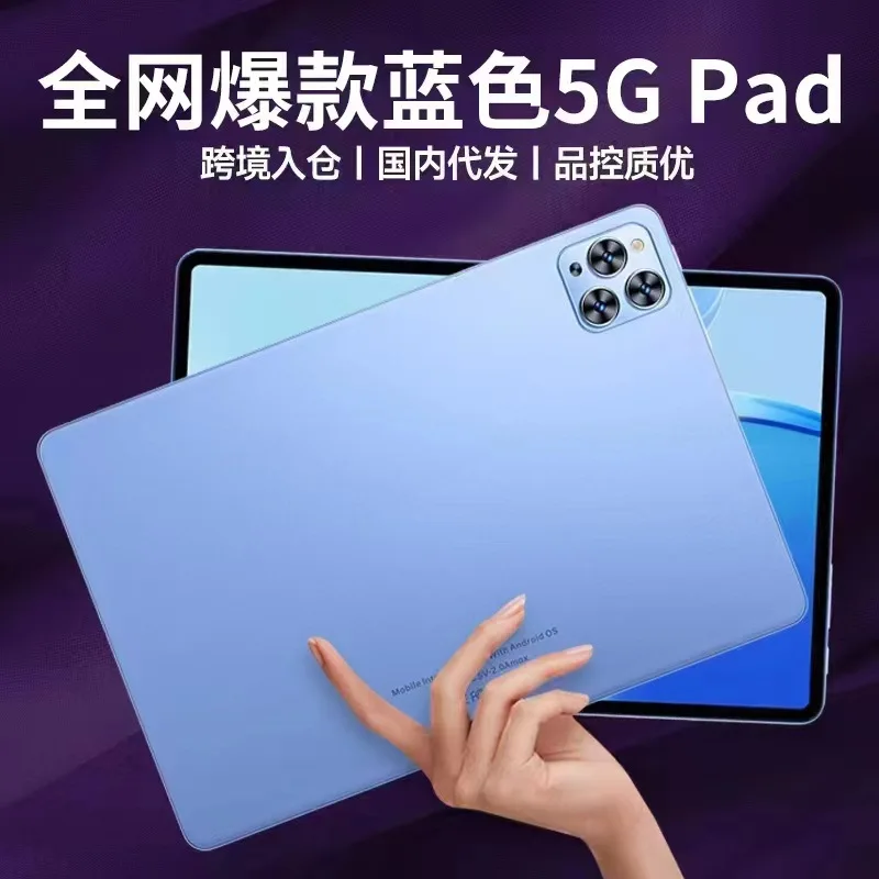 

Wholesale and distribution of 2-in-1 tablet computers, children's online courses, online games, and smart tablets