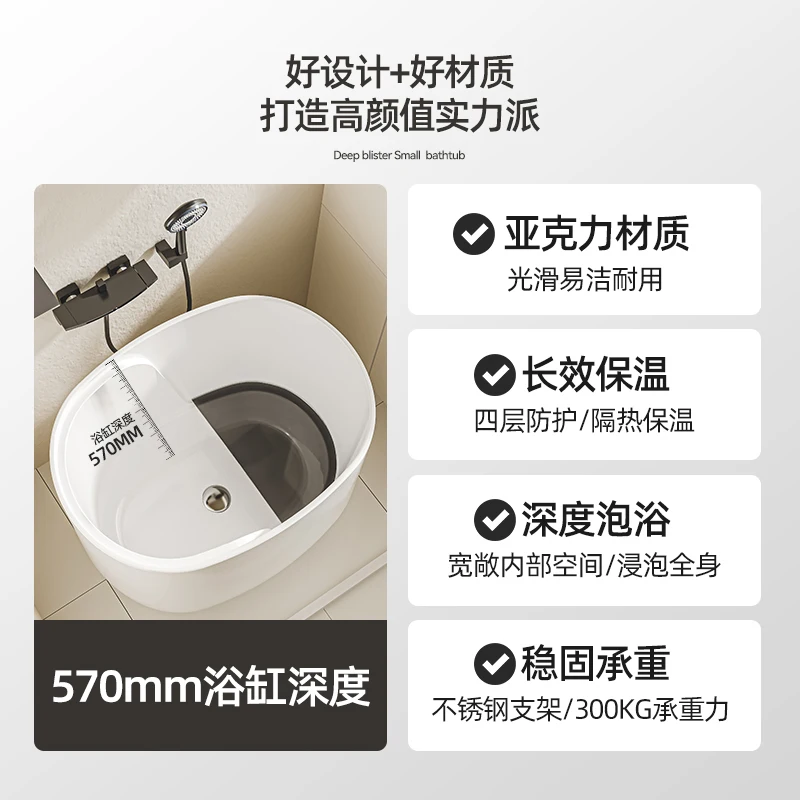 Bathroom Bathtub Household Small Unit Acrylic Round Mini Deep Bubble Adult Bathroom Bath Sitting