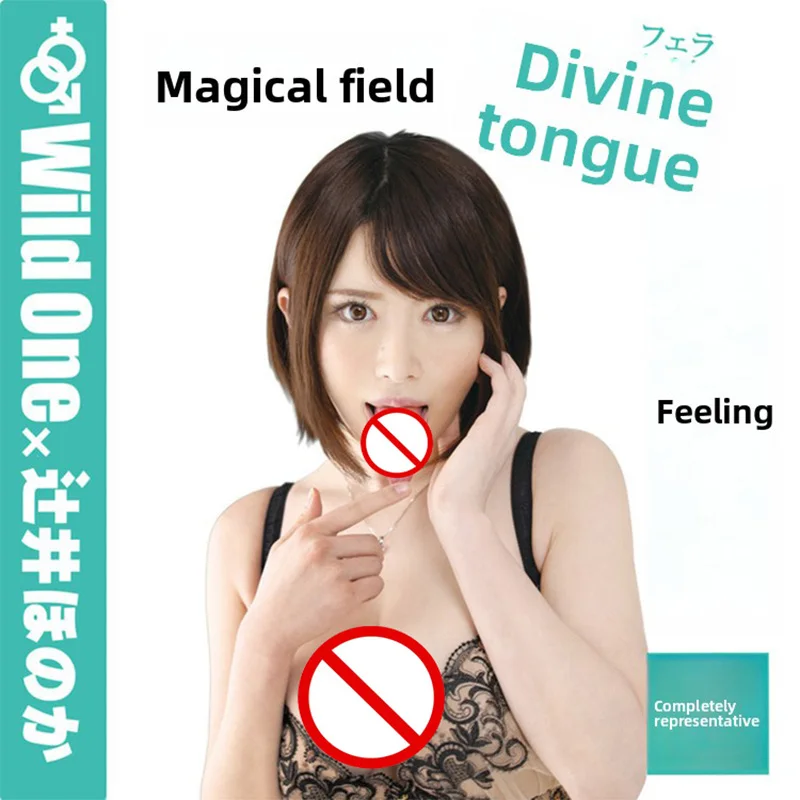 Мужские секс-игрушки, устройства для мужской мастурбации, вибраторы в форме чашки, оральный секс для изготовления языка, портативные чашки для самолетов, товары для взрослых