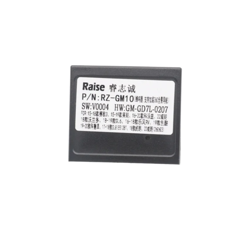 RZ-GM10 CANBUS Decoder for Chevrolet Sail 3 Cavalier Orlando Trax Monza for Buick Excelle GT Verano GL6 GL8 Android Car Radio