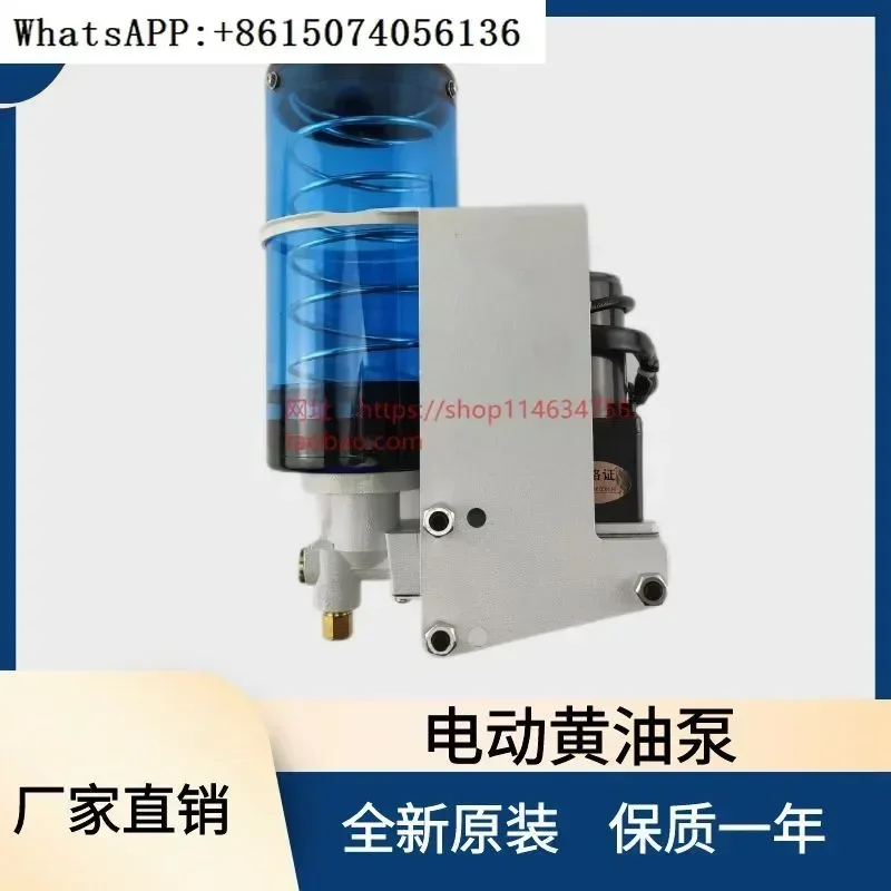 مقاطعة تايوان مينغ لونغ التحكم العددي الكهربائية مضخة الزيت الأصفر مضخة الشحوم مضخة زيت تشحيم مزيتة MLK-202-200-3