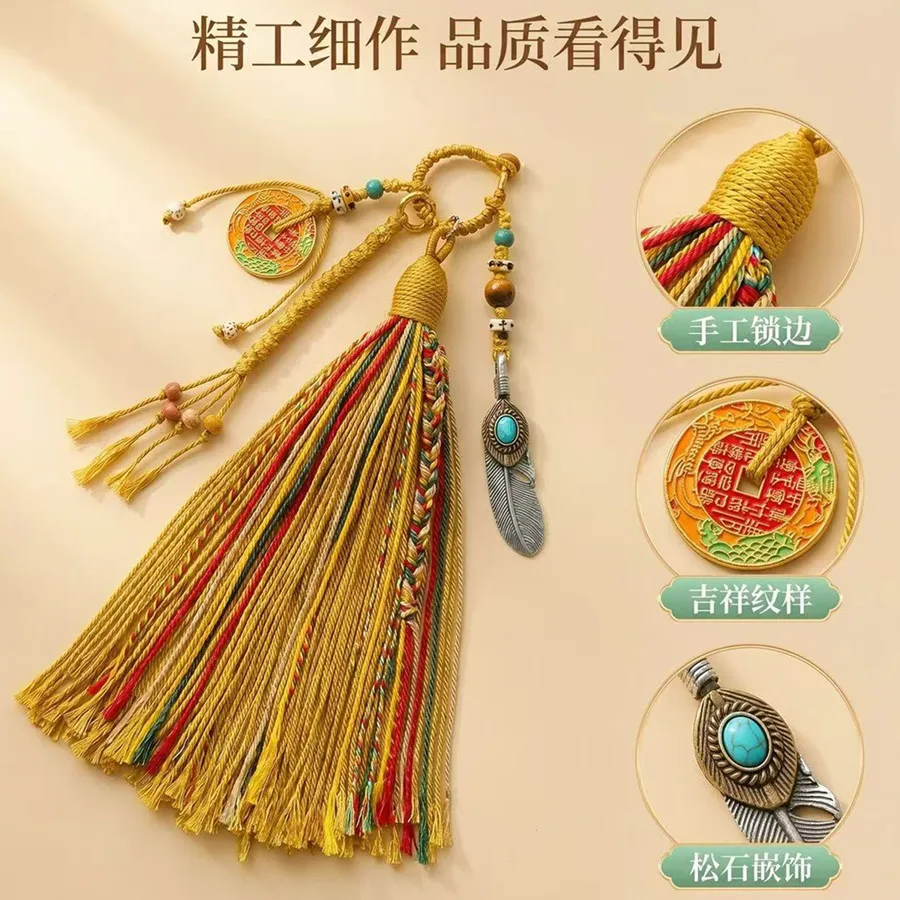 Tibetische Quaste mit Kupfermünzen und Perlen, Vajra-Stößel-Anhänger, gewebtes Lanyard, DIY-Schlüsselanhänger, Handyriemen, Taschen- und Auto-Hängeaccessoire – Detail 34