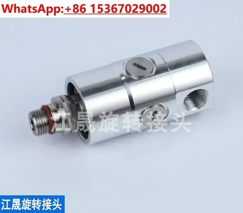 Replace ROTOFLUX rotary joint A10-1771-05L machine tool center outlet high-speed spindle rotary joint