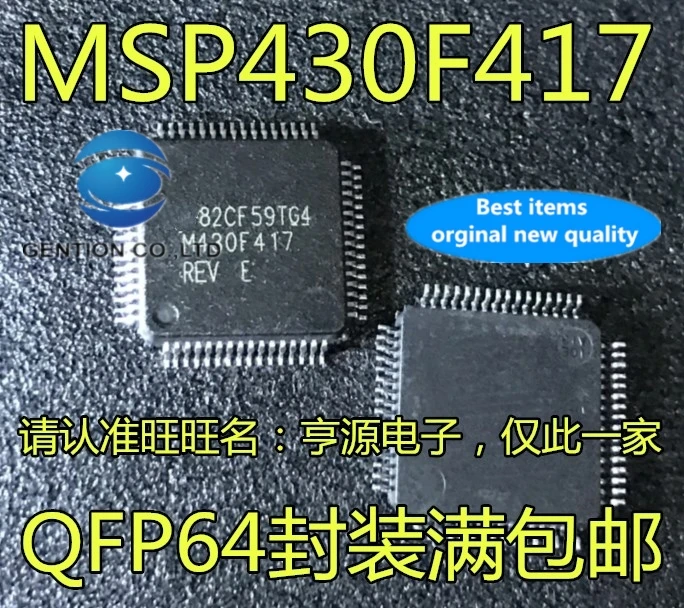

5 шт. MSP430F417 MSP430F417IPMR M430F417 чипы микроконтроллера в наличии 100% новые и оригинальные