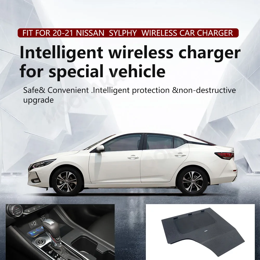 

Для Nissan Sylphy 2020-2021 Quick QI автомобильное беспроводное зарядное устройство быстрая зарядка интеллектуальная инфракрасная приборная панель мобильного телефона