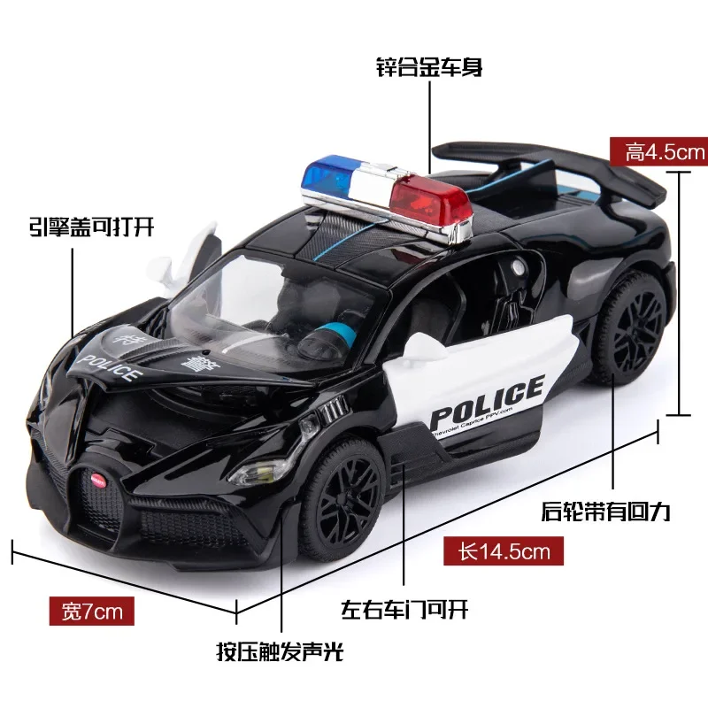 1/32 Maßstab Bugatti Divo Polizeiauto Druckguss Legierung zurückziehen Auto sammel bare Spielzeug Geschenke für Kinder