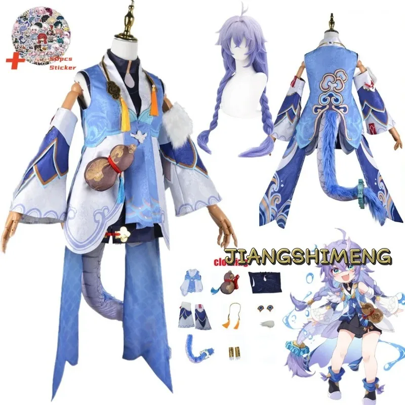 

Bailu Cosplay Costume Honkai Star Rail Carnival Uniform Anime Halloween Costumes Women Game