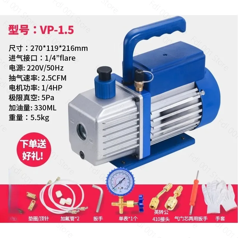 for SVP-1 Single Stage Vacuum Pump 150W for Air Conditioner Refrigerant R410 R134a R22 Repair