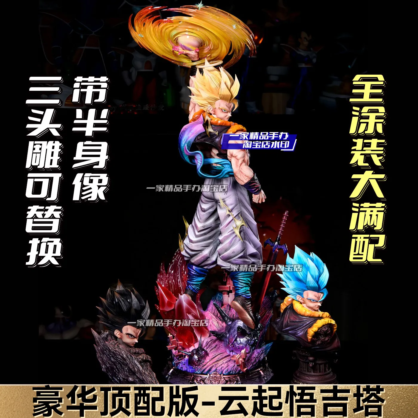 

Dragon Ball Jt Yunqi Gogeta Figure Gk Statue Resin Model Interchangeable Head Full Painted Desktop Decoration Anime Gift For Men