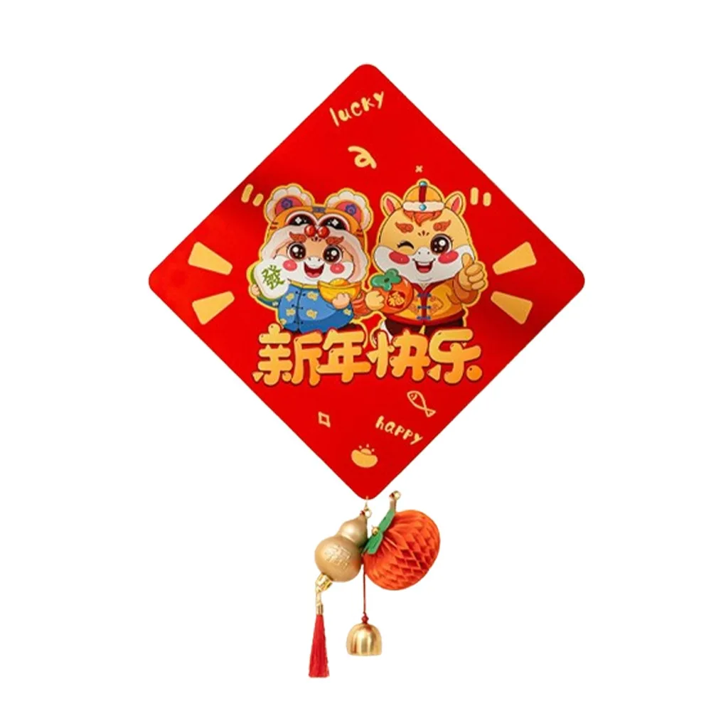 Magnetic Fu Charact… - image