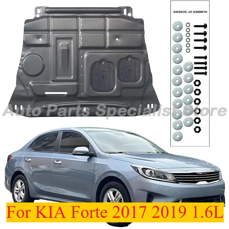 

High Quality Alloy Under Engine Guard Splash Shield Mud Fender For KIA Forte 2017 2019 1.6L