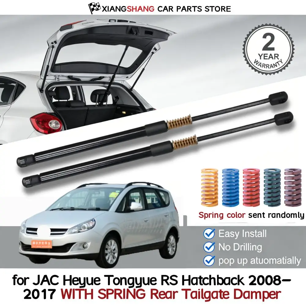 

2 шт. задних газовых упоров с автоматическим открыванием и пружинами для JAC Heyue Tongyue RS Hatchback 2008-2017, амортизаторы багажника