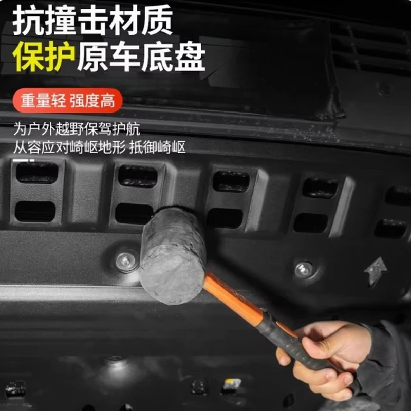 Picture 7: Car Underbody Guard Chassis Guard for BYD Formula Leopard 8 2024-2025