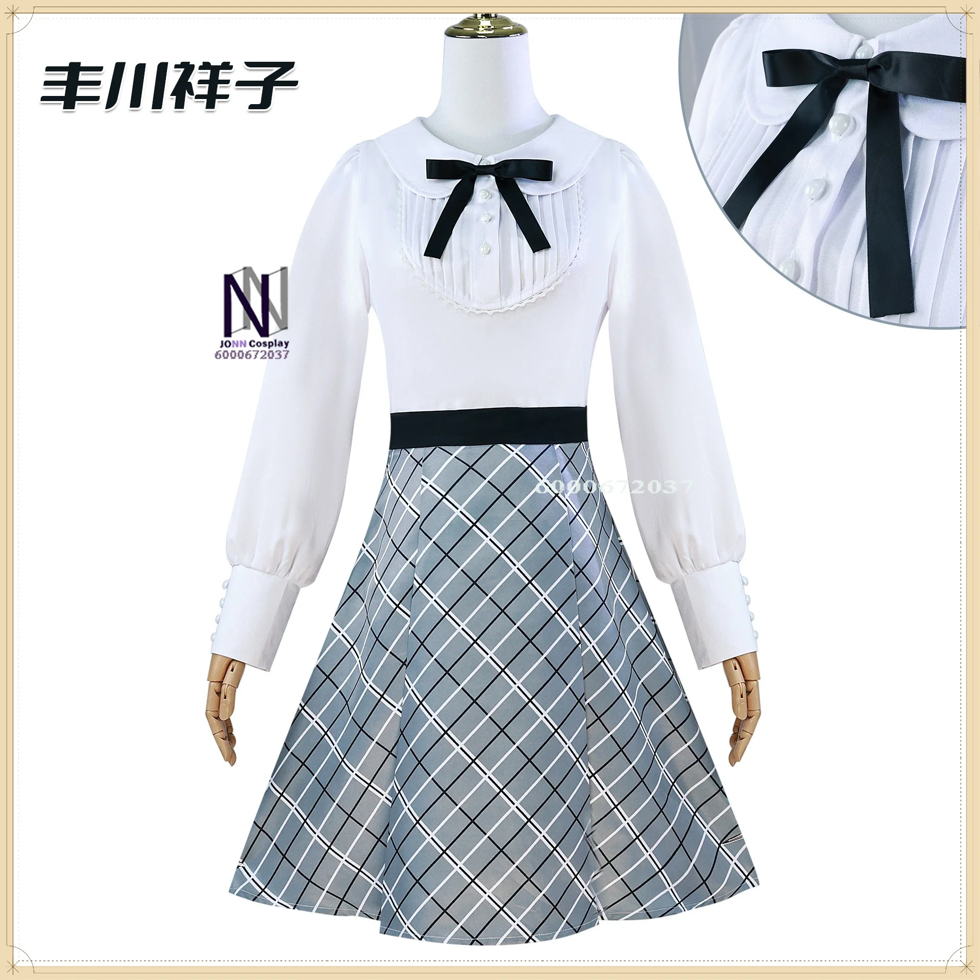 

High quality Full Set BanG Dream Fukawa Shoko Cosplay costume Women Performance Rock Outfit Anime clothes Halloween party suit