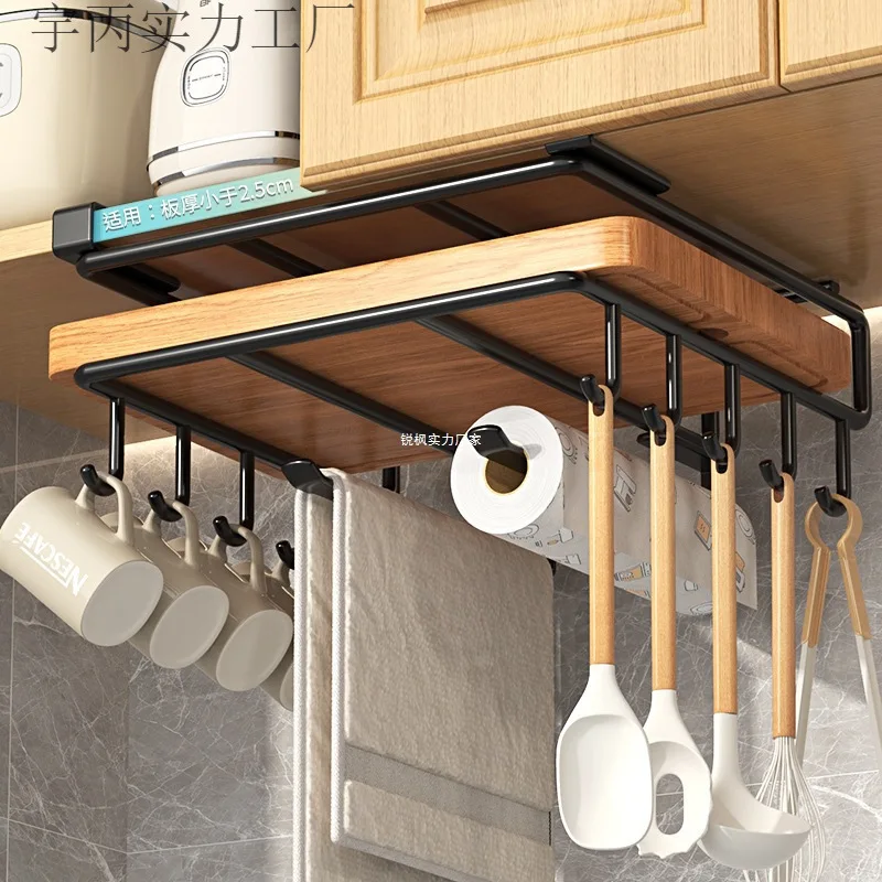 

YFY nail-free hanging cutting board wall hanging cutting board lid placement rack multi-functional board tissue rack