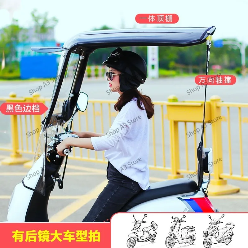 Electric car canopy carport new motorcycle weatherproof canopy battery car windshield shade sun canopy