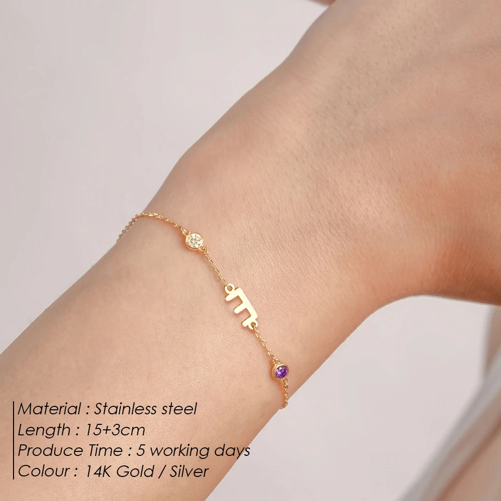 eManco Personalized Birthstone Name Custom Bracelet Stainless Steel Chain Monogrammed 12 Color Charm Bracelet