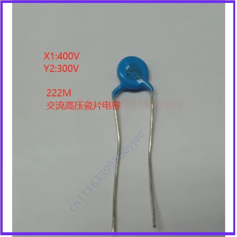1000PCS For NDF H222M060FQ55250L750 Ceramic Disc Capacitor 222M 2.2nF 300V 400V AC Ceramic Capacitor