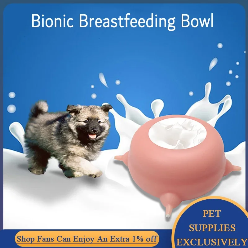 Bionic Pet Suckle Feeder Silica Gel Puppy/kitten Bubble Milk Bowl Simulate Breast Feed for Kitty Newborn Cat/Dog Nursing Station