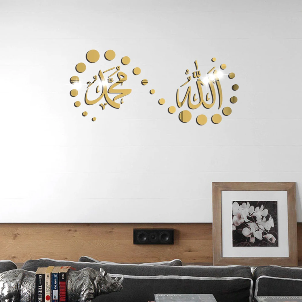 Allah Muhammad Wall Sticker Arabic Art Calligraphy Decal Decor Silver/Gold/Black Waterproof 3D 57*25cm Acrylic