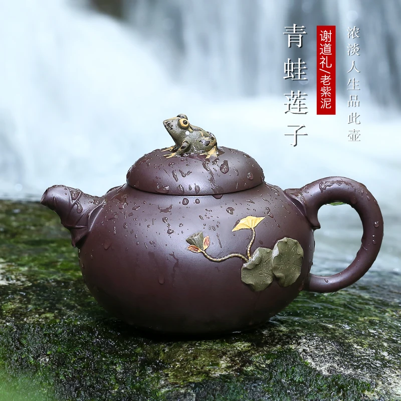 

|Mingxiang Yixing purple clay pot pure manual raw ore authentic old Purple mud frog lotus seed Kung Fu Teapot Tea Set