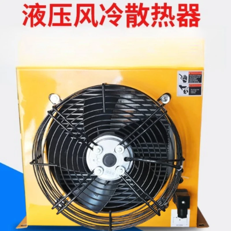 Self‑Circulation Hydraulic Oil Air Cooler, Heat Exchanger for Modified Hydraulic Station & Construction Machinery