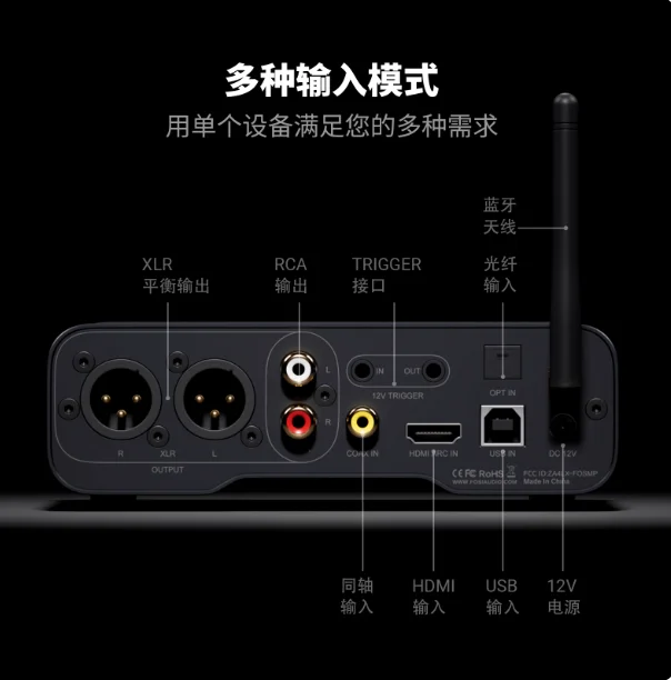 FosiAudio ZD3 decodificatore dac audio bilanciato febbre hifi Decodifica Bluetooth front-end ES9039Q2M