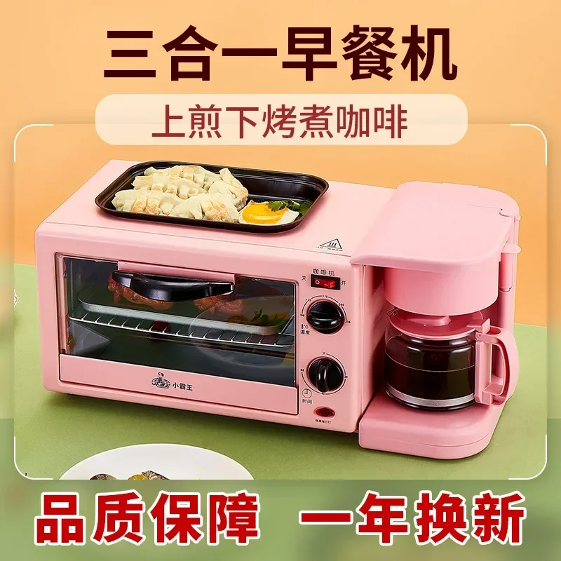 D Fast Delivery Electric Oven Maker Multi Functional Make Coffee Toast Fried Eggs 3 in 1 Breakfast Maker