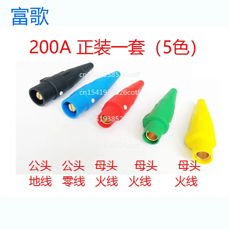 مصدر طاقة بشاشة كبيرة من خلال قابس خزانة توزيع الصندوق، قابس وحيد القرن، المكونات الأمريكية 200A #5