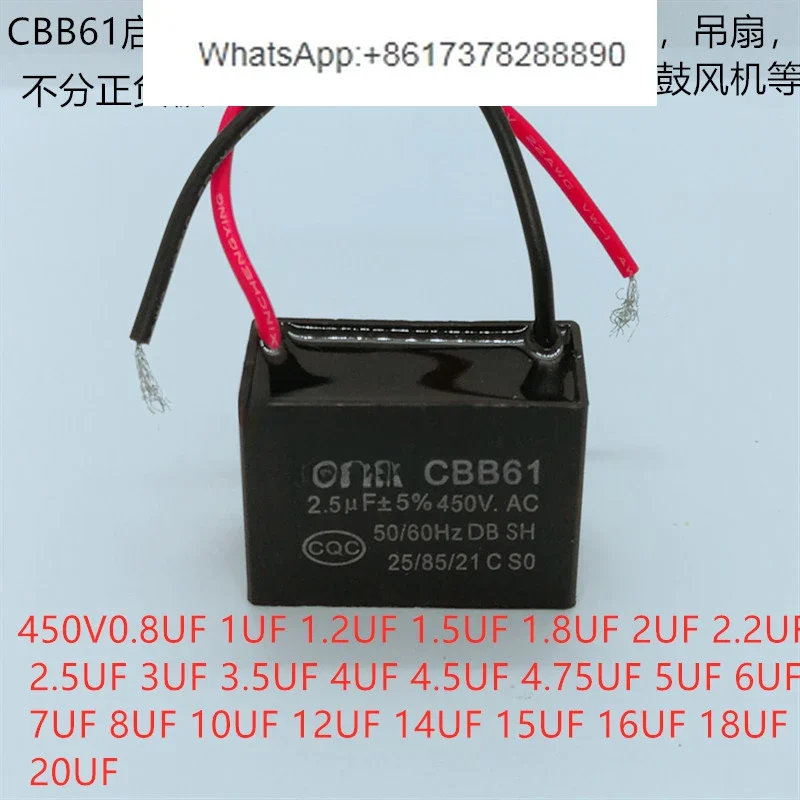 20PCS CBB61 Fan Capacitor 1 1.2 1.5 2 2.5 3 3.5 4 4.5 5 6 7 8 10-20UF450V