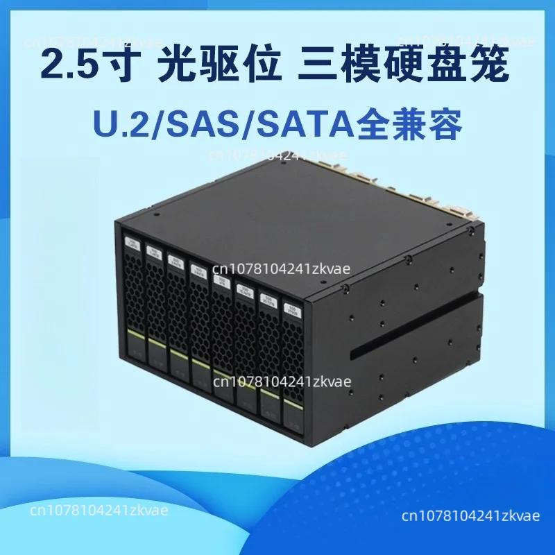 2.5-Inch Drive Position, Three-mode Hard Disk Cage  Fully Compatible, Hot-swappable