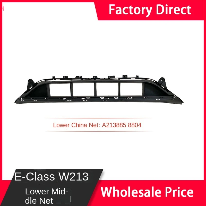 Suitable for Mercedes Benz 2016-2019 E-class W213 Lower Middle Front Grille A2138858804 Mercedes E-class 213