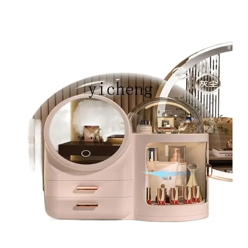 

XL cosmetic storage box with mirror dustproof large capacity box rotatable desktop with lamp integrated