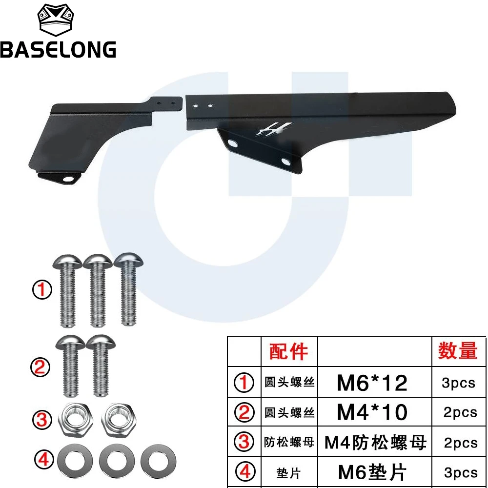 Для SUZUKI GSX1300R HAYABUSA GSX1300 1999-2019 чехол Chainguard GSX1300RR Hayabusa 2021-2025 защита цепи мотоцикла