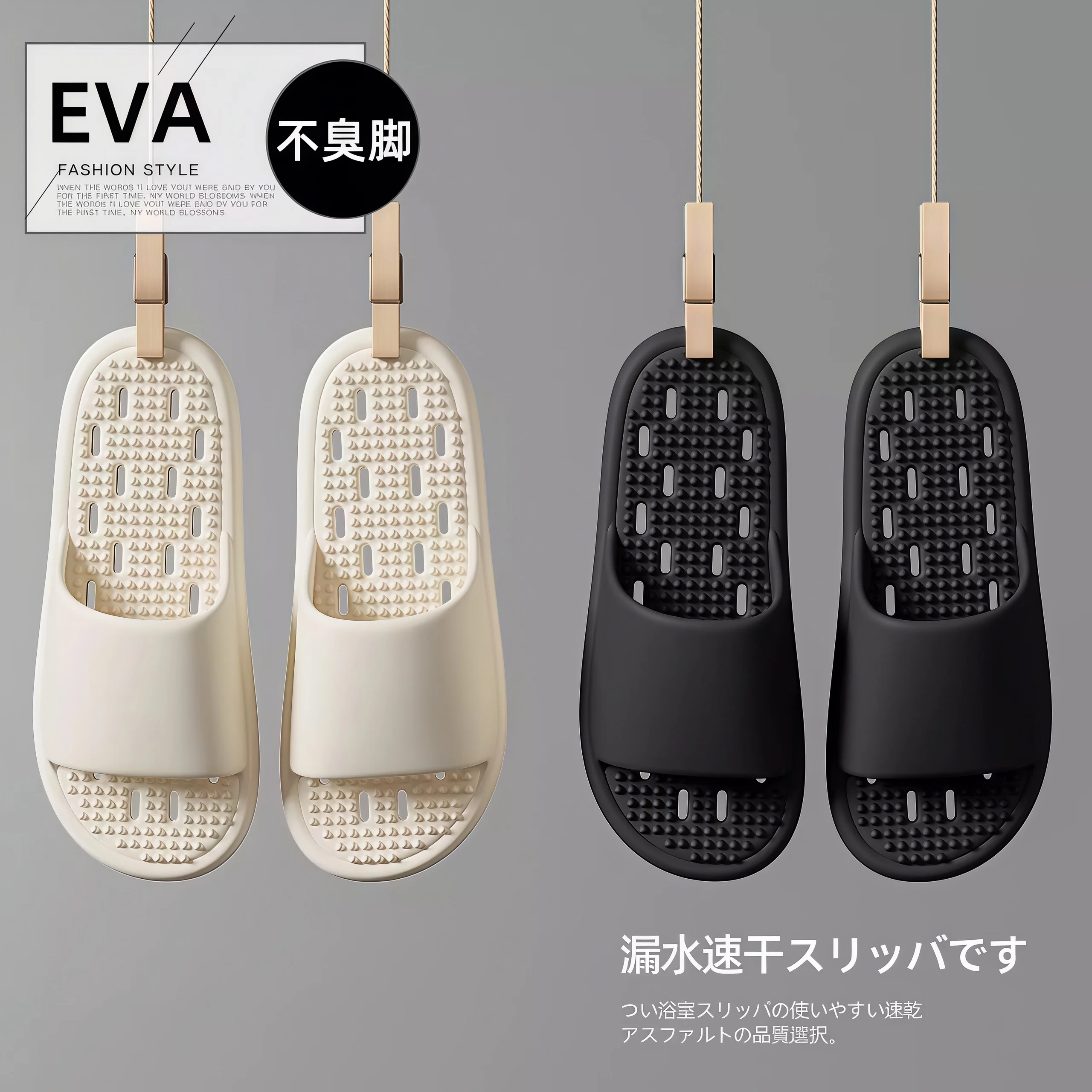 EVA bathroom leak slippers for women, summer new indoor home shower, anti slip, fast drying, smelly feet cool slippers for women