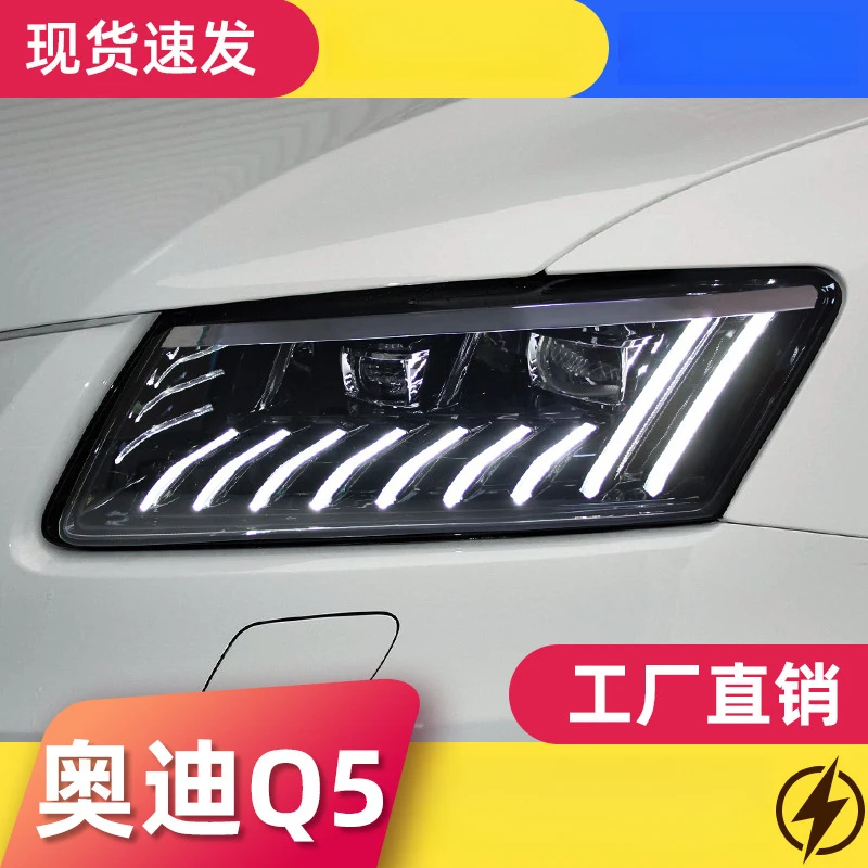 

FOR 08-18 Audi Q5 headlight assembly modified with LED daytime running lights, sequential turn signals, and lens headlights