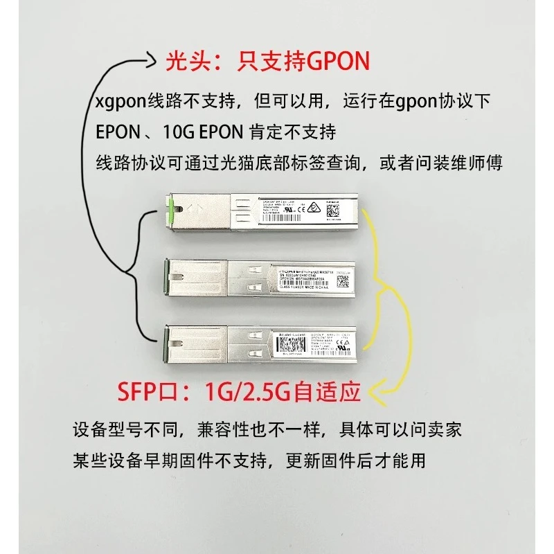 2.5G GPON SFP ONU Stick for G‑010S‑A / MA5671A, With Large Heat Sink & Adapter Cable