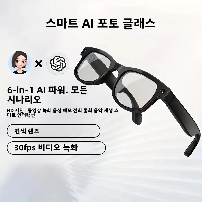 800W HD AI 스마트 안경(카메라 내장), 1080P HD 비디오 녹화, AI 어시스턴트, 실시간 번역, 색상 변환 렌즈 탑재