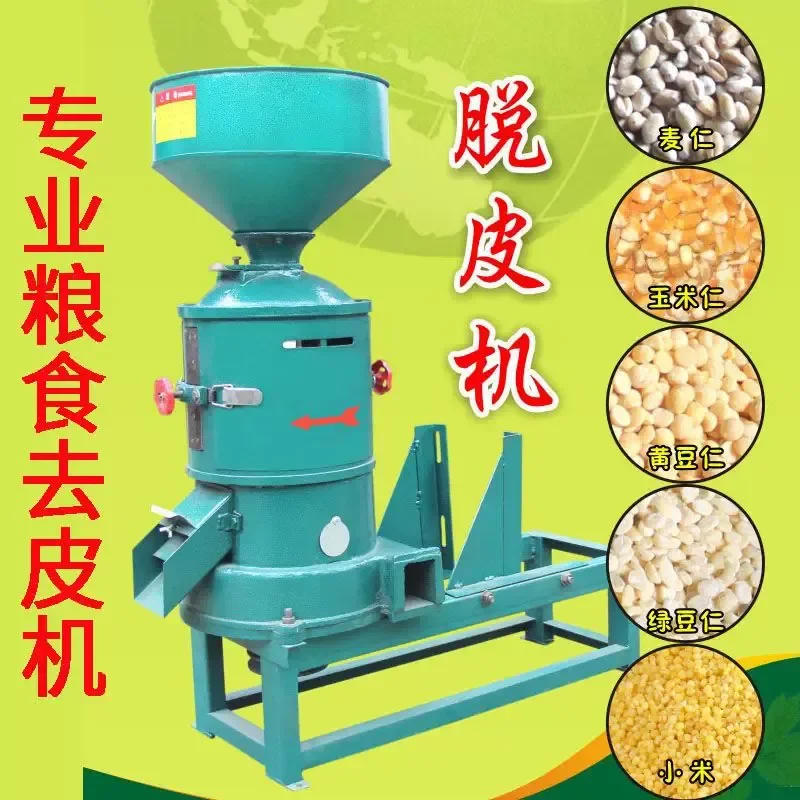 Multifunctional Peeling Machine for Millet Rice Corn Quinoa Wheat Highland Barley Soybean Peeling Shelling and Milling