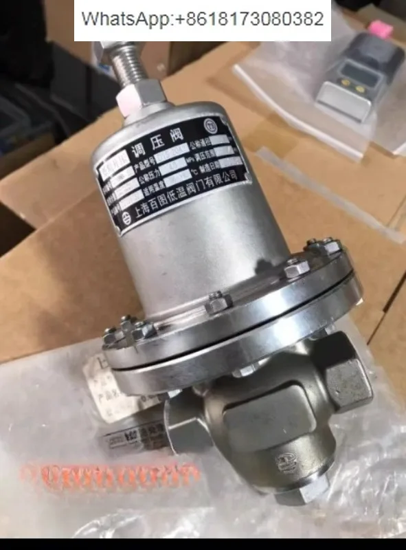 Pour DYS-20 RéGulat… - image