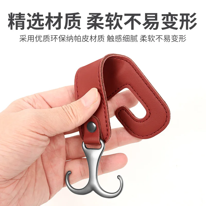 Applicable To Chery  Car Mounted Hooks, Car Seat Backrest Storage, Seat Supplies, Front and Rear Small Hooks in The Car, Tools