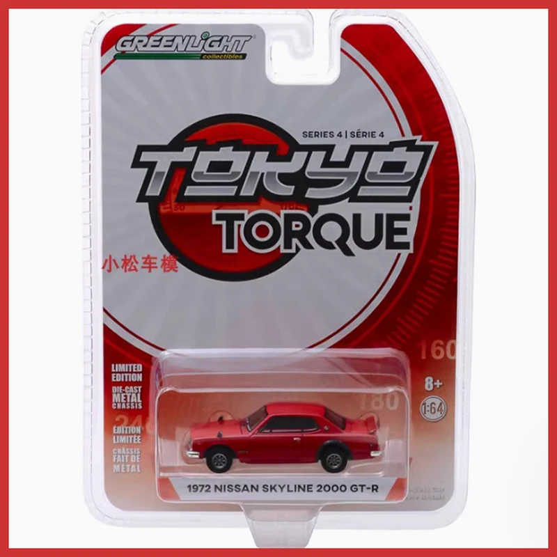 

Greenlight 1:64 Scale 1972 Skyline GT-R 2000 Alloy Car Model Classics Adult Souvenir Gift Static Display