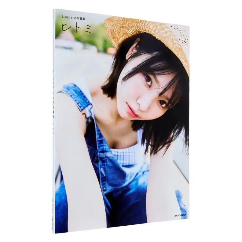 

Книжный магазин Hitomi Liyuu Kadokawa 9784048978873 Книга