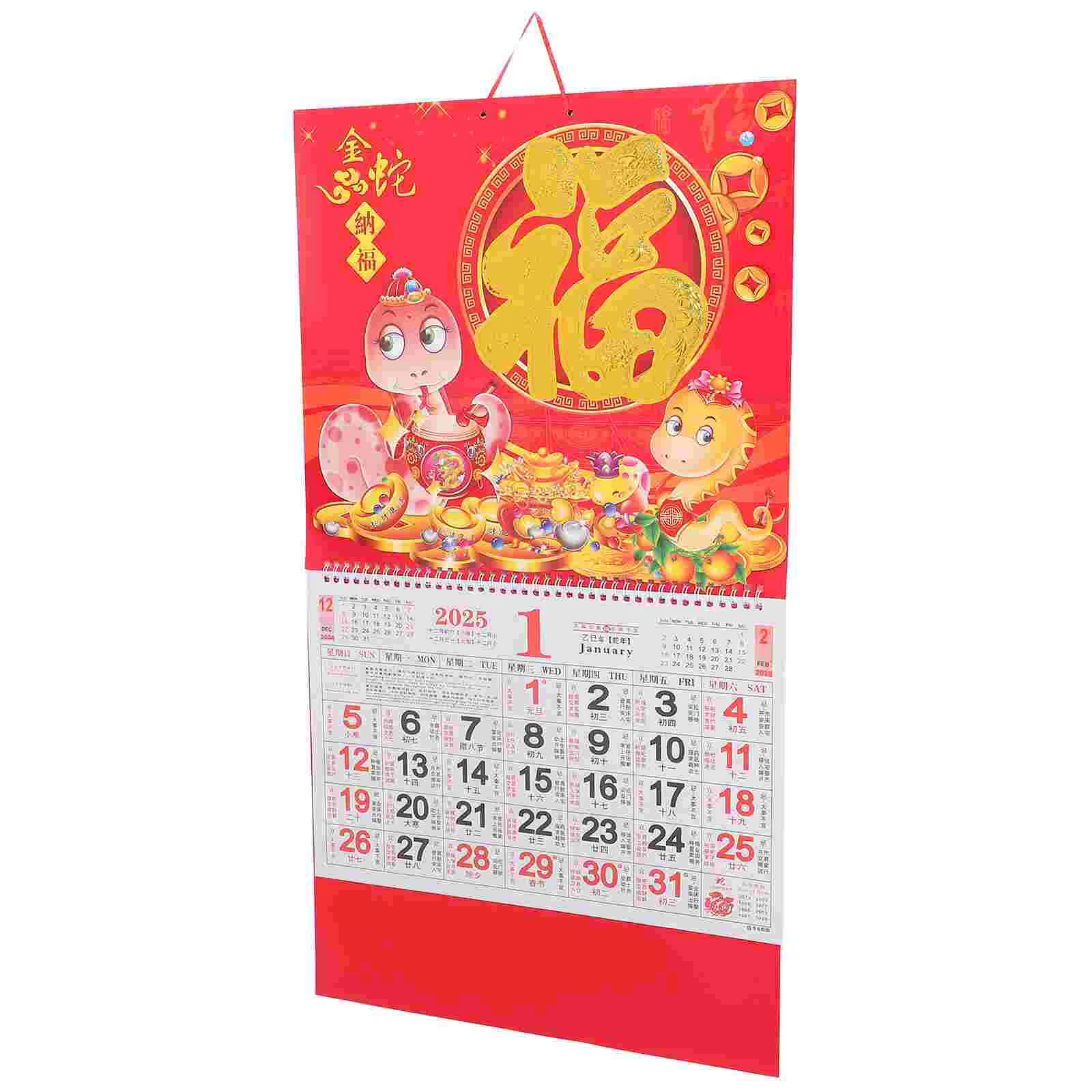 Imagem -04 - Calendário de Parede Mensal Chinês Transparente Impresso Lunar Pendurado Mão Rasgada Ano de Papel de Cobra 2025