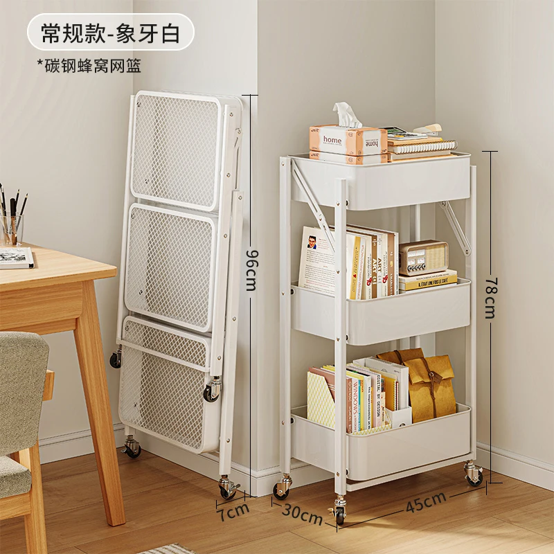 Desk Shelf Trolley Floor Standing Children's Bookshelf Multi-layer Mobile Snack Folding Rack Wrought Iron Salon Furniture