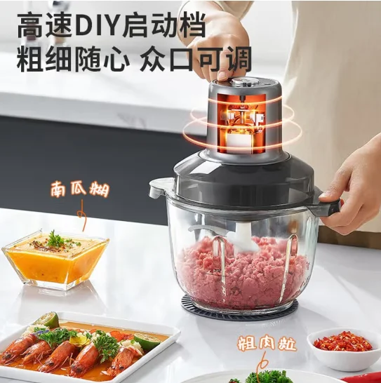 Joyoung meat grinder, household filling grinder, electric multifunctional cooking mixer, adjustable thickness meat mixer